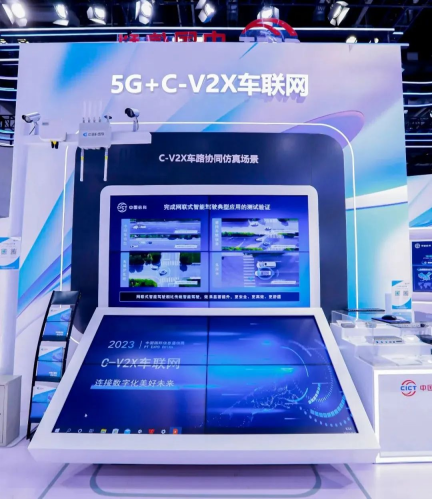 链接数字化,共创数智化美好未来|中信科智联亮相2023中国国际信息通信展(PT展)754.png