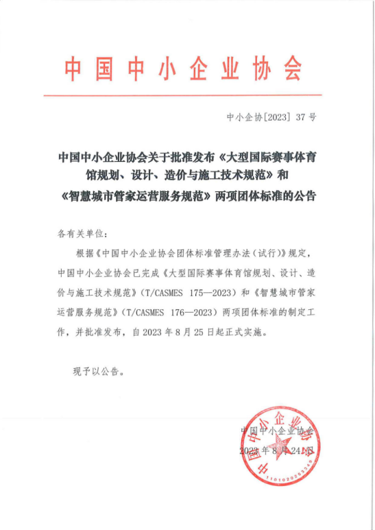 https://www.zgshwz.com.cn/uploadfile/2023/0831/20230831025218159.png