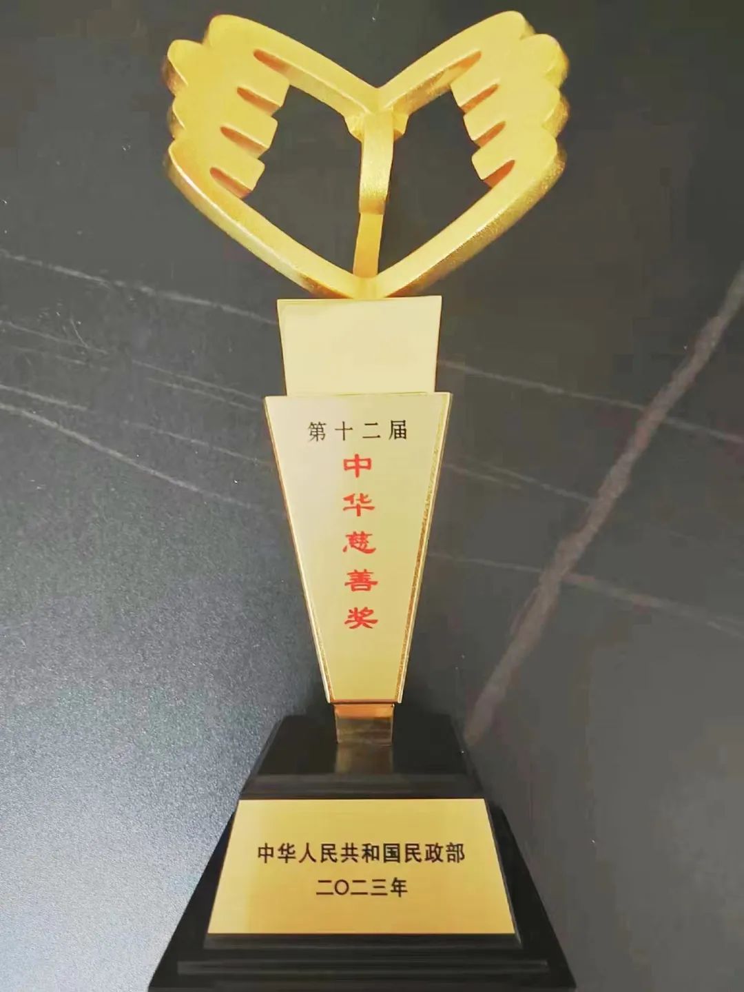https://www.zgshwz.com.cn/uploadfile/2023/0908/20230908113719532.jpg