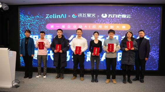 QQ截图20231229091525.jpg