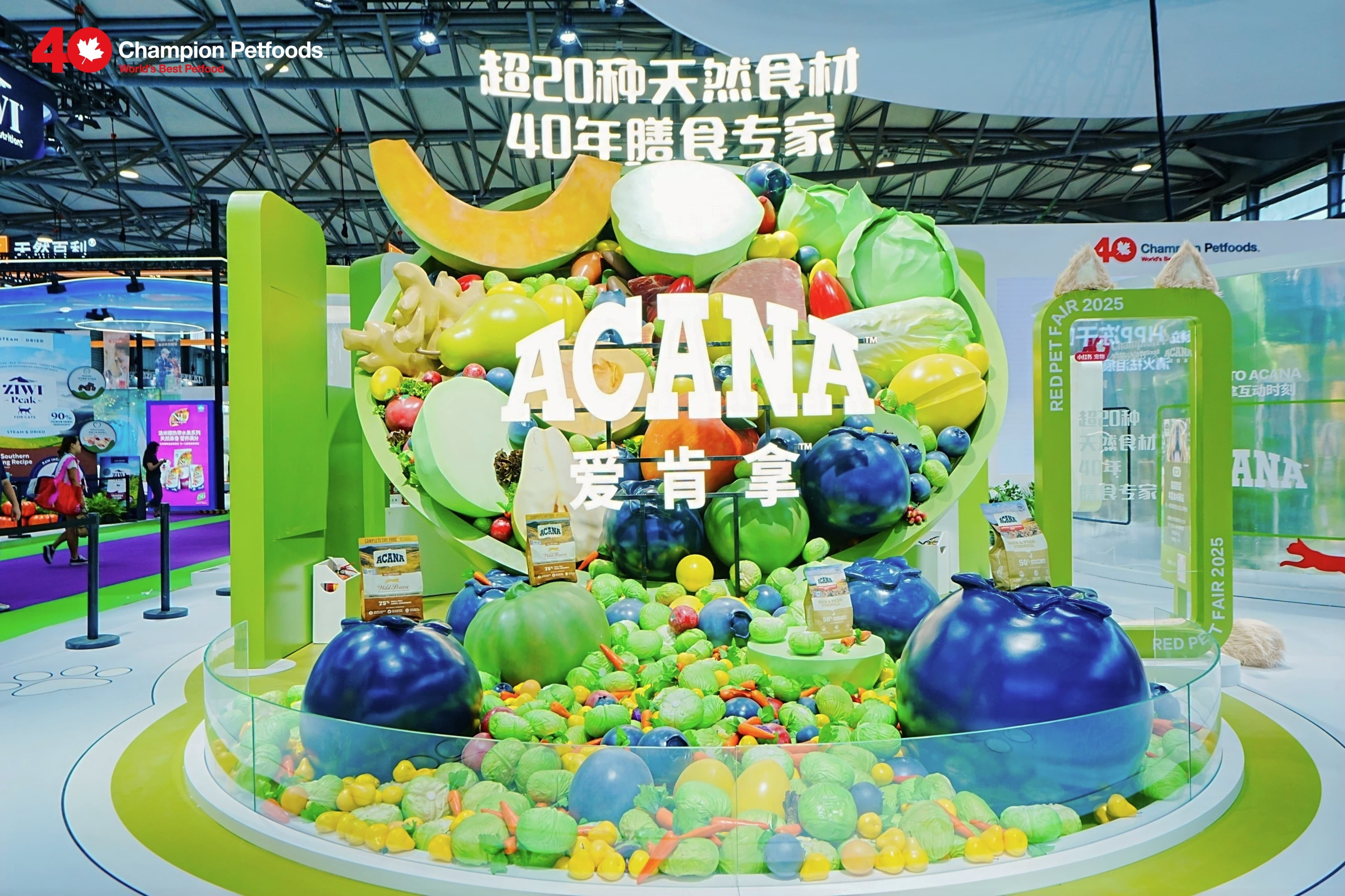 爱肯拿展台.jpg