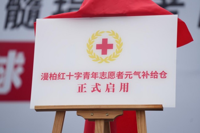 图片 2.jpg