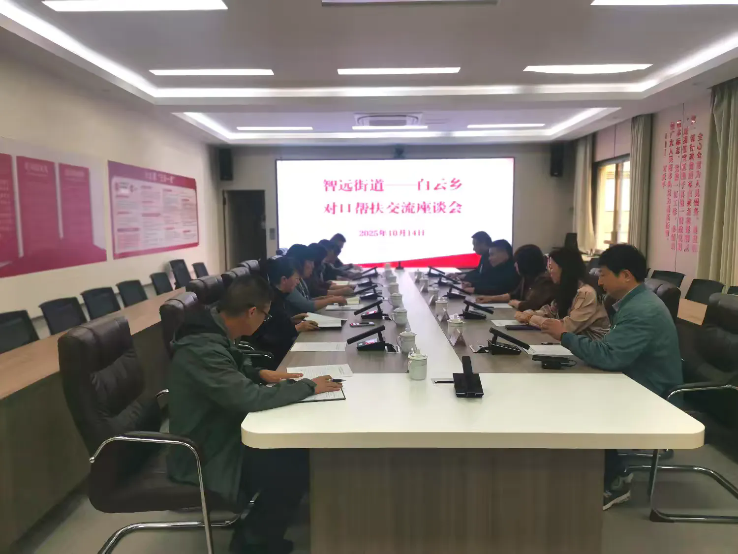 “鲁渝一家亲”，携手向未来——智远街道赴重庆武隆对接东西部协作工作