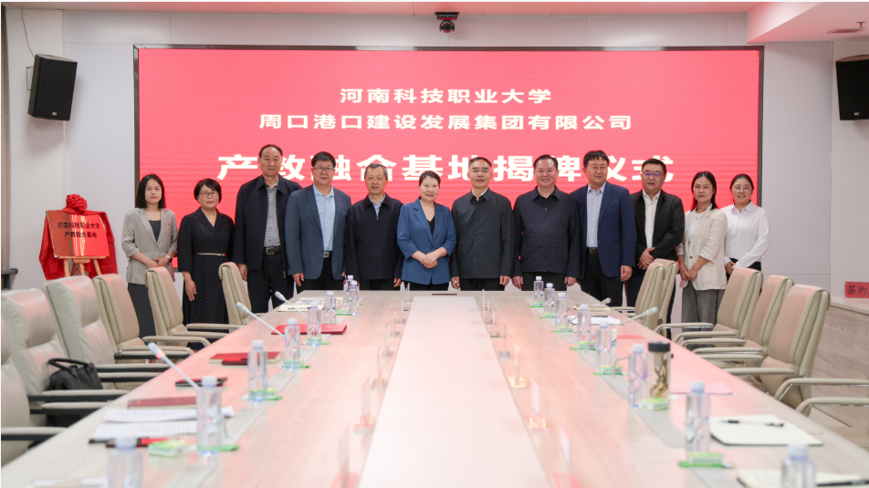 校门直通港口  河南科技职业大学闯出职教新路