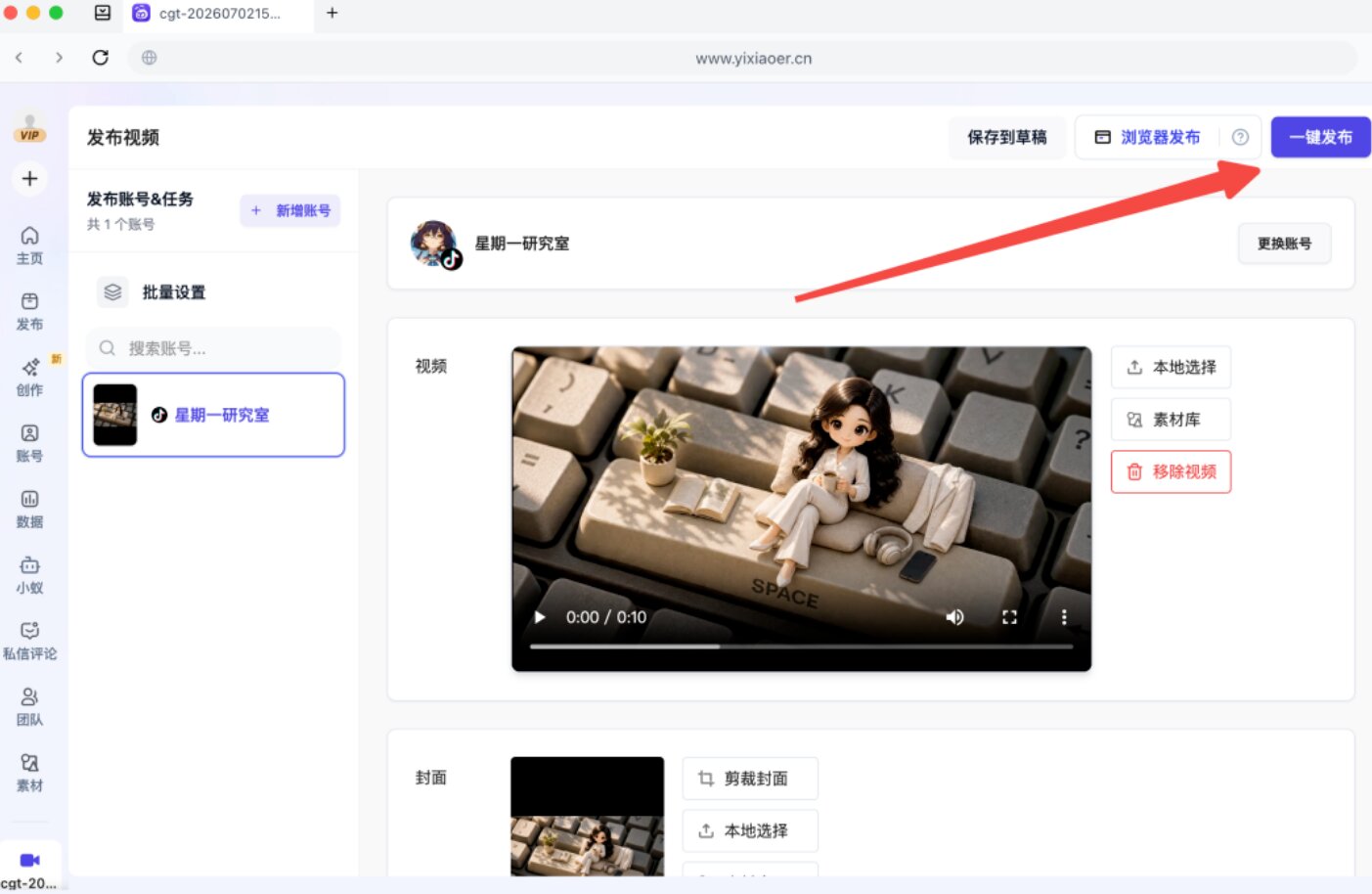 https://www.zgshwz.com.cn/uploadfile/2026/0724/20260724040123779.jpg