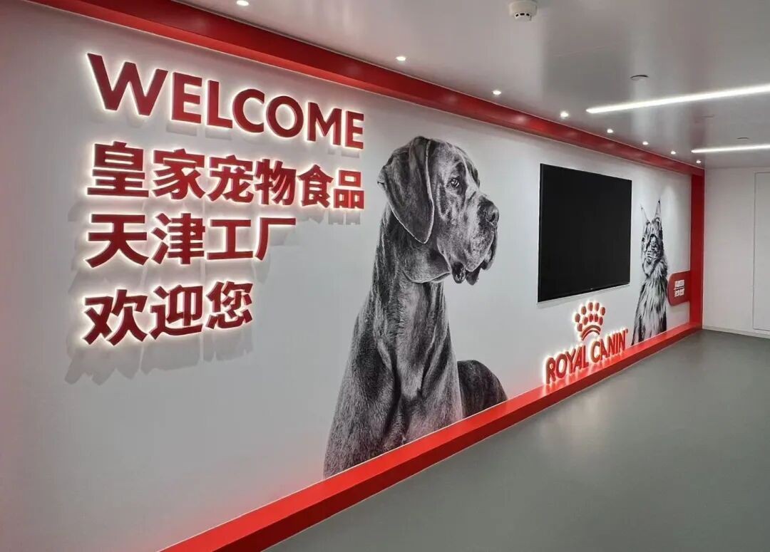 3. 皇家天津工厂内部.jpg