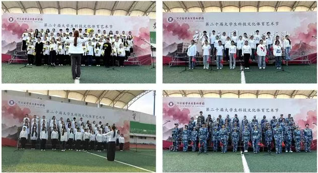 河南医专举办第二十届大学生科技文化体育艺术节“礼赞祖国·唱响校歌”红歌暨校歌传唱比赛